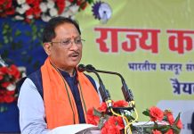 राज्य के सरकारी अधिकारी कर्मचारियों का महंगाई भत्ता 3 प्रतिशत बढ़ा…. सीएम साय ने कर्मचारी संगठन के कार्यक्रम में की घोषणा….