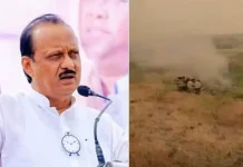 महाराष्ट्र के डिप्टी सीएम अजीत पवार की प्लेन क्रैश में डेथ….. जिला परिषद चुनाव की सभा लेने सुबह मुम्बई से बारामती के लिए उड़े थे…. लैंडिंग के वक्त हुआ प्लेन क्रैश….