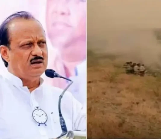 महाराष्ट्र के डिप्टी सीएम अजीत पवार की प्लेन क्रैश में डेथ….. जिला परिषद चुनाव की सभा लेने सुबह मुम्बई से बारामती के लिए उड़े थे…. लैंडिंग के वक्त हुआ प्लेन क्रैश….