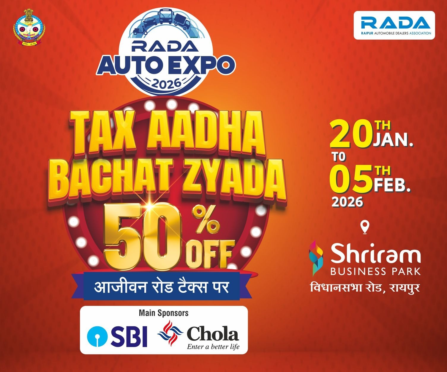 Tax aadha bachat jyada