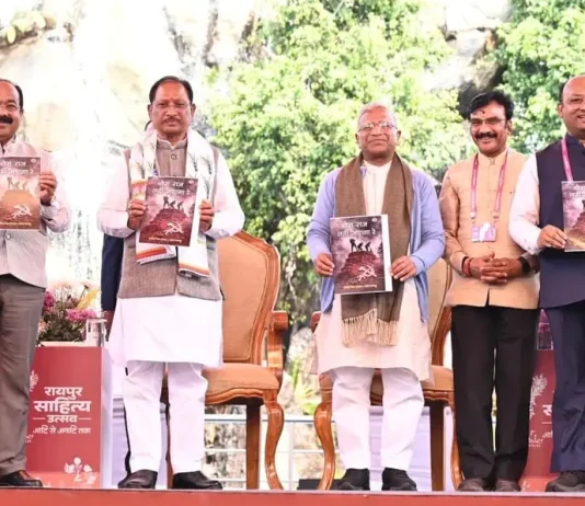 दुष्यंत कुमार और अटल बिहारी बाजपेई की कविताओं से शुरू हुआ रायपुर साहित्य महोत्सव….120 से अधिक साहित्यकार उत्सव में शामिल…. संडे शाम तक लिखने पढ़ने वालों का पुरखौती मुक्तांगन में लगेगा मेला…..