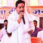 किसान क्रेडिट कार्ड घोटाले में कांग्रेस विधायक बालेश्वर साहू गिरफ्तार….43 लाख के बैंक घोटाले का आरोप…..