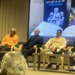 विद्याचरण, श्यामचरण, अर्जुन सिंह, दिग्विजय सिंह और सीताराम केसरी के बेहद करीब रहने के बाद भी स्वरूप चंद जैन बेदाग रहे…. चरण दास महंत ने कहा राजनीतिक जीवन की मेरी समझ में यह स्वरूप भैया की सबसे बड़ी उपलब्धि….. स्वरूप चंद जैन की तीन किताबों का हुआ विमोचन…. शहर के तमाम वर्ग से जुड़े लोग आए नजर…..