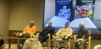 विद्याचरण, श्यामचरण, अर्जुन सिंह, दिग्विजय सिंह और सीताराम केसरी के बेहद करीब रहने के बाद भी स्वरूप चंद जैन बेदाग रहे…. चरण दास महंत ने कहा राजनीतिक जीवन की मेरी समझ में यह स्वरूप भैया की सबसे बड़ी उपलब्धि….. स्वरूप चंद जैन की तीन किताबों का हुआ विमोचन…. शहर के तमाम वर्ग से जुड़े लोग आए नजर…..