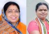 छत्तीसगढ़ से लक्ष्मी वर्मा और फूलो देवी नेताम राज्य सभा के लिए निर्विरोध निर्वाचित….. चुनाव अधिकारी ने की घोषणा…..