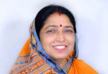 भाजपा ने छत्तीसगढ़ महिला आयोग की सदस्य लक्ष्मी वर्मा को दिया राज्य सभा का टिकट….16 मार्च को मतदान…. केटीएस तुलसी और फूलो देवी नेताम की सीट हो रही खाली…. कांग्रेस ने अब तक नहीं दी है किसी को टिकट….