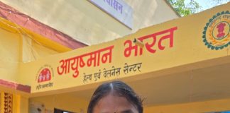 पहाड़ी कोरवा बेटी शाम कुमारी के सपनों को मिले पंख