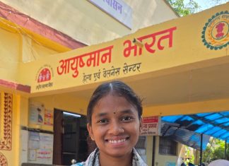 पहाड़ी कोरवा बेटी शाम कुमारी के सपनों को मिले पंख