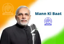 मन की बात में प्रधानमंत्री नरेंद्र मोदी ने छत्तीसगढ़ की संस्कृतिक धरोहर मल्हार का किया जिक्र….. युवा एथलीट अनिमेष कुजूर की उपलब्धियों की सराहना की…. राज्य के लिए गौरव का पल…..