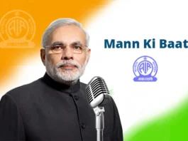 मन की बात में प्रधानमंत्री नरेंद्र मोदी ने छत्तीसगढ़ की संस्कृतिक धरोहर मल्हार का किया जिक्र….. युवा एथलीट अनिमेष कुजूर की उपलब्धियों की सराहना की…. राज्य के लिए गौरव का पल…..