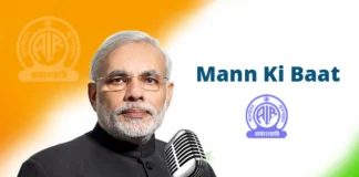 मन की बात में प्रधानमंत्री नरेंद्र मोदी ने छत्तीसगढ़ की संस्कृतिक धरोहर मल्हार का किया जिक्र….. युवा एथलीट अनिमेष कुजूर की उपलब्धियों की सराहना की…. राज्य के लिए गौरव का पल…..