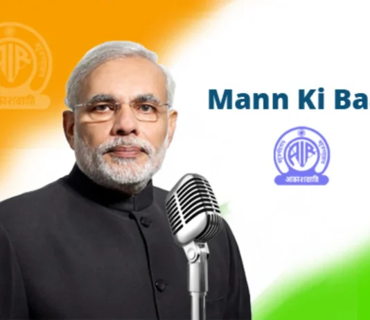 मन की बात में प्रधानमंत्री नरेंद्र मोदी ने छत्तीसगढ़ की संस्कृतिक धरोहर मल्हार का किया जिक्र….. युवा एथलीट अनिमेष कुजूर की उपलब्धियों की सराहना की…. राज्य के लिए गौरव का पल…..