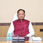 छत्तीसगढ़ स्टेट पावर ट्रांसमिशन कंपनी लिमिटेड स्टॉक एक्पीसचेंज में होगी सूचीबद्ध…..जल्द लाया जाएगा आईपीओ……. साय कैबिनेट से मंजूरी….. योग अब समाज कल्याण विभाग से चिकित्सा विभाग का विषय…..