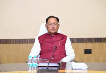 छत्तीसगढ़ स्टेट पावर ट्रांसमिशन कंपनी लिमिटेड स्टॉक एक्पीसचेंज में होगी सूचीबद्ध…..जल्द लाया जाएगा आईपीओ……. साय कैबिनेट से मंजूरी….. योग अब समाज कल्याण विभाग से चिकित्सा विभाग का विषय…..