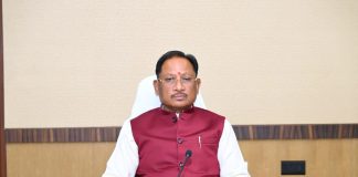 छत्तीसगढ़ स्टेट पावर ट्रांसमिशन कंपनी लिमिटेड स्टॉक एक्पीसचेंज में होगी सूचीबद्ध…..जल्द लाया जाएगा आईपीओ……. साय कैबिनेट से मंजूरी….. योग अब समाज कल्याण विभाग से चिकित्सा विभाग का विषय…..