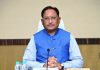 4 हजार करोड़ की जी राम जी योजना छत्तीसगढ़ में होगी शुरू….. साय कैबिनेट ने किया अप्रूव….. कचरे से बायो गैस बनाने पर भी लगी मुहर…..