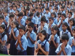 नए शैक्षणिक सत्र की कल से शुरुआत….. सरकार दो हफ्ते तक मनाएगी शाला प्रवेश उत्सव…. बच्चों का स्कूल आने पर तिलक लगाकर किया जाएगा स्वागत….. यूनिफार्म सेट और किताबें भी बांटी जाएगी…..