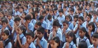 नए शैक्षणिक सत्र की कल से शुरुआत….. सरकार दो हफ्ते तक मनाएगी शाला प्रवेश उत्सव…. बच्चों का स्कूल आने पर तिलक लगाकर किया जाएगा स्वागत….. यूनिफार्म सेट और किताबें भी बांटी जाएगी…..