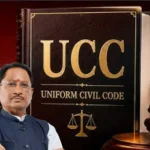 छत्तीसगढ़ में यूनिफार्म सिविल कोड की अधिसूचना जारी…. सुप्रीम कोर्ट की रिटायर्ड जस्टिस रंजना प्रकाश देसाई यूसीसी कमेटी की चेयरमैन नियुक्त…. रिटायर्ड IAS एम के राउत, एडवोकेट मोहन पवार कमेटी के अन्य सदस्य….