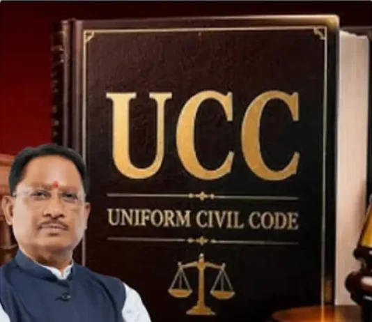 छत्तीसगढ़ में यूनिफार्म सिविल कोड की अधिसूचना जारी…. सुप्रीम कोर्ट की रिटायर्ड जस्टिस रंजना प्रकाश देसाई यूसीसी कमेटी की चेयरमैन नियुक्त…. रिटायर्ड IAS एम के राउत, एडवोकेट मोहन पवार कमेटी के अन्य सदस्य….
