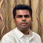 कभी तमिलनाडु के प्रदेश भाजपा अध्यक्ष रहे पूर्व आईपीएस अधिकारी के. अन्नामलाई ने बनाई नई राजनीतिक पार्टी….. बीजेपी के प्राथमिक सदस्यता से भी दे दिया इस्तीफा….. नई पार्टी बनाते ही 47 हजार लोग हुए शामिल……