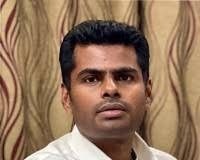 कभी तमिलनाडु के प्रदेश भाजपा अध्यक्ष रहे पूर्व आईपीएस अधिकारी के. अन्नामलाई ने बनाई नई राजनीतिक पार्टी….. बीजेपी के प्राथमिक सदस्यता से भी दे दिया इस्तीफा….. नई पार्टी बनाते ही 47 हजार लोग हुए शामिल……