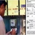 राज्य में बिजली की दर सवा 6 प्रतिशत बढ़ गई….1 जुलाई से बिजली बिल बढ़ कर आएगा…. प्रति यूनिट बिजली दर लगभग 7 रुपए प्रति यूनिट हो गया…. हजार रुपए बिल पर 70 रुपए तक बढ़ कर आएगा बिल…