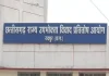 E 20 पेट्रोल की वजह से कार का इंजन रास्ते में चलते चलते हुआ बंद…. Nexa कंपनी ने फ्यूल टैंक की खराबी पर नहीं दिया कोई वारंटी या गारंटी….. कार ओनर ने उपभोक्ता फोरम में लगाया केस….. रायपुर उपभोक्ता फोरम ने nexa कंपनी से कहा 45 दिन के अंदर नई कार की डिलीवरी दे या बीस लाख रुपए वापस करें…… देश भर में एथनॉल पेट्रोल की खराबी के खिलाफ कोर्ट का पहला फैसला……