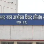E 20 पेट्रोल की वजह से कार का इंजन रास्ते में चलते चलते हुआ बंद…. Nexa कंपनी ने फ्यूल टैंक की खराबी पर नहीं दिया कोई वारंटी या गारंटी….. कार ओनर ने उपभोक्ता फोरम में लगाया केस….. रायपुर उपभोक्ता फोरम ने nexa कंपनी से कहा 45 दिन के अंदर नई कार की डिलीवरी दे या बीस लाख रुपए वापस करें…… देश भर में एथनॉल पेट्रोल की खराबी के खिलाफ कोर्ट का पहला फैसला……