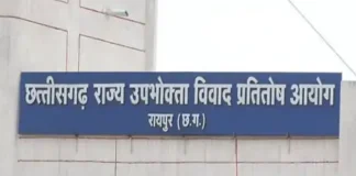 E 20 पेट्रोल की वजह से कार का इंजन रास्ते में चलते चलते हुआ बंद…. Nexa कंपनी ने फ्यूल टैंक की खराबी पर नहीं दिया कोई वारंटी या गारंटी….. कार ओनर ने उपभोक्ता फोरम में लगाया केस….. रायपुर उपभोक्ता फोरम ने nexa कंपनी से कहा 45 दिन के अंदर नई कार की डिलीवरी दे या बीस लाख रुपए वापस करें…… देश भर में एथनॉल पेट्रोल की खराबी के खिलाफ कोर्ट का पहला फैसला……
