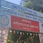 आमिर खान ने गैर मुस्लिम लड़कियों से तीन बार विवाह किया…..पहली पत्नी रीना दत्त, दूसरी पत्नी किरण राव, तीसरी पत्नी गौरी स्प्रेट….. इसका असर मध्यप्रदेश और छत्तीसगढ़ में दिखा….. मध्यप्रदेश ने वक्फ बोर्ड में दो हिन्दू सदस्यों को किया शामिल…… छत्तीसगढ़ में अब मुस्लिम लड़के या लड़की किसी अन्य धर्म के लड़के या लड़की से निकाह करते हैं तो वक़्फ़ बोर्ड से अब अनुमति लेना होगा….. निकाह पढ़ाने वाले मौलाना का रजिस्ट्रेशन भी अनिवार्य…… निकाहनामा अब उर्दू के साथ हिंदी और अंग्रेजी में भी……