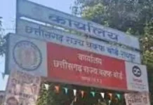 आमिर खान ने गैर मुस्लिम लड़कियों से तीन बार विवाह किया…..पहली पत्नी रीना दत्त, दूसरी पत्नी किरण राव, तीसरी पत्नी गौरी स्प्रेट….. इसका असर मध्यप्रदेश और छत्तीसगढ़ में दिखा….. मध्यप्रदेश ने वक्फ बोर्ड में दो हिन्दू सदस्यों को किया शामिल…… छत्तीसगढ़ में अब मुस्लिम लड़के या लड़की किसी अन्य धर्म के लड़के या लड़की से निकाह करते हैं तो वक़्फ़ बोर्ड से अब अनुमति लेना होगा….. निकाह पढ़ाने वाले मौलाना का रजिस्ट्रेशन भी अनिवार्य…… निकाहनामा अब उर्दू के साथ हिंदी और अंग्रेजी में भी……
