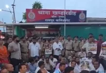 पूर्व सीएम भूपेश बघेल की अफ़सर शाहों को दो टूक…… कहा सरकारें आती जाती रहती हैं….. कांग्रेस ने घेरा खामरडीह थाना…. दीपक बैज पहुंचे बीजेपी कार्यकर्ताओं के खिलाफ एफआईआर लिखाने…..