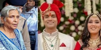 रिटायर्ड जज गिरिबाला सिंह और उनके पुत्र समर्थ सिंह के खिलाफ सीबीआई चार्जशीट में दहेज हत्या का आरोप…..636 पन्ने की चार्जशीट कोर्ट में सीबीआई ने की पेश….. मॉडल एक्ट्रेस ट्विशा शर्मा भोपाल की बड़ी मर्डर मिस्ट्री……