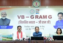 विकसित भारत जी राम जी योजना के तहत अब 300 रुपए प्रतिदिन मिलेगी मजदूरी…..अब तक मनरेगा में 261 रुपए मिलती थी…..15 अगस्त से राज्य में तीन नए अभियान भी सरकार कर रही शुरू….. मुख्यमंत्री साय पत्रकारों से हुए रूबरू……