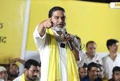 पटना की बांकीपुर विधानसभा सीट पर प्रशांत किशोर जीते….. जन सुराज पहुंचा बिहार विधान सभा….. बीजेपी के राष्ट्रीय अध्यक्ष नितिन नवीन के राज्य सभा जाने के कारण हुआ उपचुनाव…… प्रशांत ने कहा देश के युवाओं की जीत……