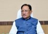 साय कैबिनेट ने सरकारी संविदा नौकरी की आयु सीमा बढ़ाई…… दुर्ग जिला कोर्ट के लिए 4 हेक्टेयर जमीन आबंटित……