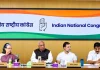 CWC की बैठक में कांग्रेस के राष्ट्रीय अध्यक्ष मल्लिकार्जुन खरगे ने चीफ इलेक्शन कमिश्नर ज्ञानेश कुमार को हटाने और पीएम मोदी से मांगा इस्तीफा….. सोनिया गांधी भी बैठक में मौजूद…..