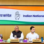 CWC की बैठक में कांग्रेस के राष्ट्रीय अध्यक्ष मल्लिकार्जुन खरगे ने चीफ इलेक्शन कमिश्नर ज्ञानेश कुमार को हटाने और पीएम मोदी से मांगा इस्तीफा….. सोनिया गांधी भी बैठक में मौजूद…..
