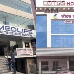 लोटस और मेडलाइफ हॉस्पिटल का पंजीयन निरस्त….. स्वास्थ्य विभाग ने 17 हॉस्पिटल का निरीक्षण किया….. आयुष्मान जन आरोग्य योजना में अनेक तरह की वित्तीय गड़बड़ियों के बाद लोटस और मेडलाइफ हॉस्पिटल के पंजीयन किए निरस्त…..