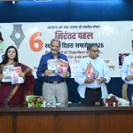 खबरों की खोती हुई विश्वसनीयता पर निरंतर पहल के चिंतन समारोह ने पत्रकारिता को दिखाया आइना…..नए और पुराने पत्रकारों के साथ समाज के बुद्धिजीवी हुए एकत्र…. चिंतन से चिंतित दिखा एक पढ़ाकू तबका…….