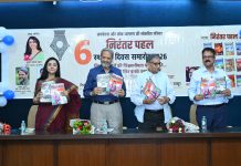 खबरों की खोती हुई विश्वसनीयता पर निरंतर पहल के चिंतन समारोह ने पत्रकारिता को दिखाया आइना…..नए और पुराने पत्रकारों के साथ समाज के बुद्धिजीवी हुए एकत्र…. चिंतन से चिंतित दिखा एक पढ़ाकू तबका…….