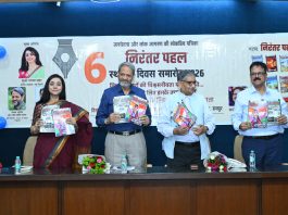 खबरों की खोती हुई विश्वसनीयता पर निरंतर पहल के चिंतन समारोह ने पत्रकारिता को दिखाया आइना…..नए और पुराने पत्रकारों के साथ समाज के बुद्धिजीवी हुए एकत्र…. चिंतन से चिंतित दिखा एक पढ़ाकू तबका…….