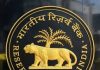 RBI ने चार साल बाद रेपो रेट में किया इजाफा….. होम, कार और पर्सनल लोन की EMI में हो सकती है बढ़ोत्तरी……